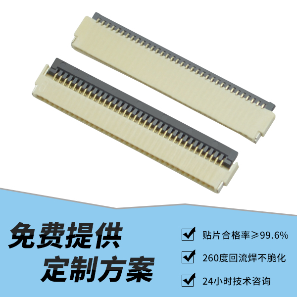 南通fpc连接器厂,它的客服在线时长是多久呢?-10年工程师给您解答-青青草手机视频