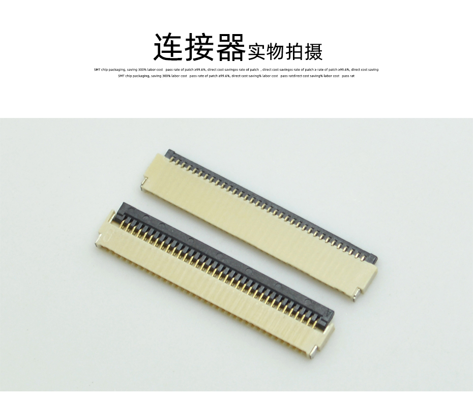 fpc连接器1mm-fpc连接器1mm立后锁 fpc连接器-青青草手机视频