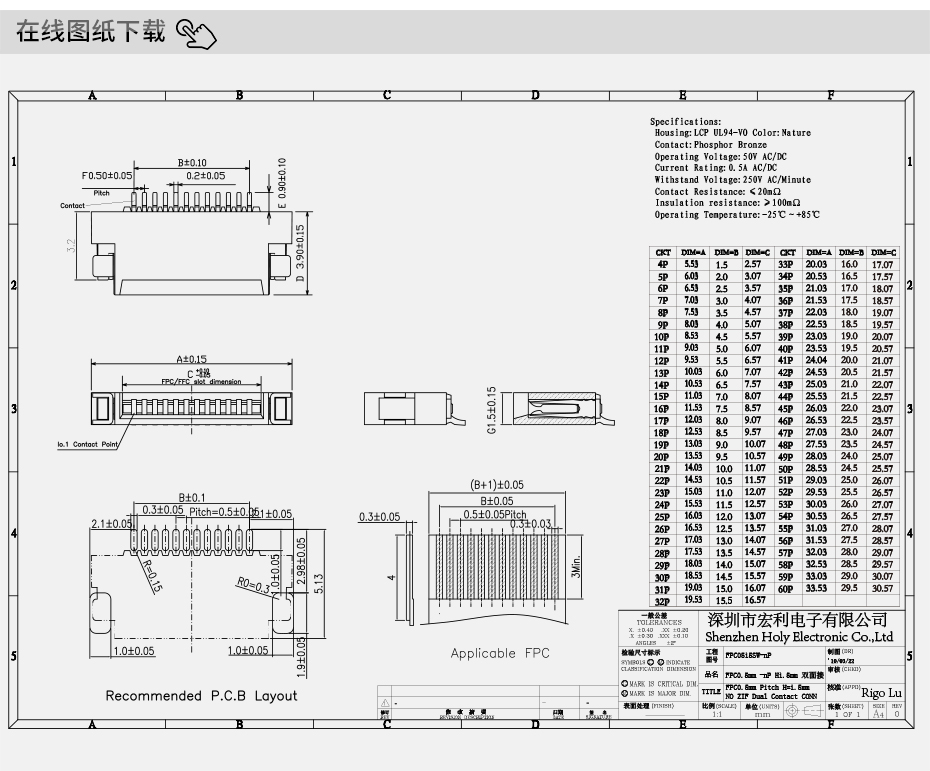 fpc连接器前锁-0.5mm fpc 连接器fpc连接器双面-青青草手机视频