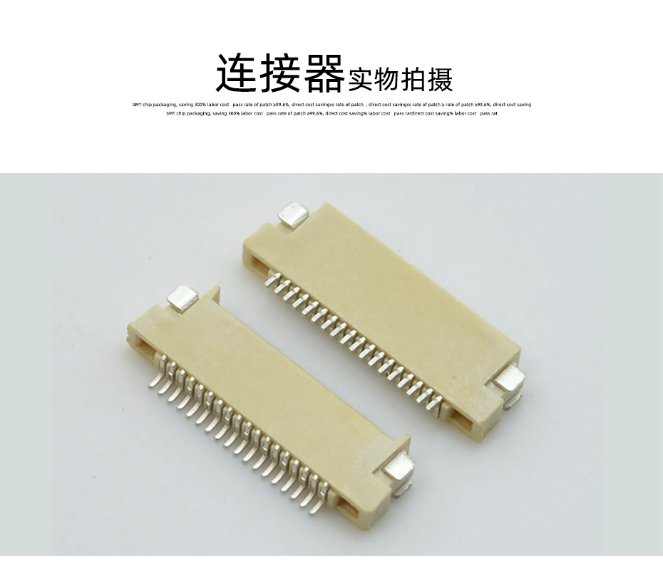 fpc连接器前锁-0.5mm fpc 连接器fpc连接器双面-青青草手机视频