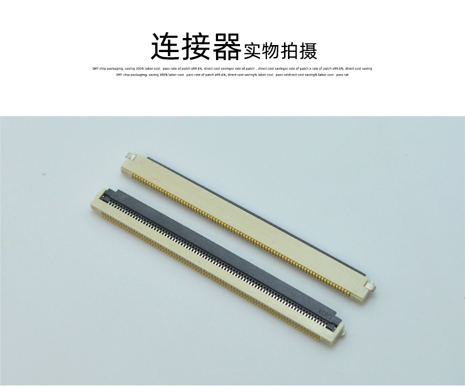 fpc连接器 datasheet-0.5间距fpc连接器fpc 翻盖连接器-青青草手机视频