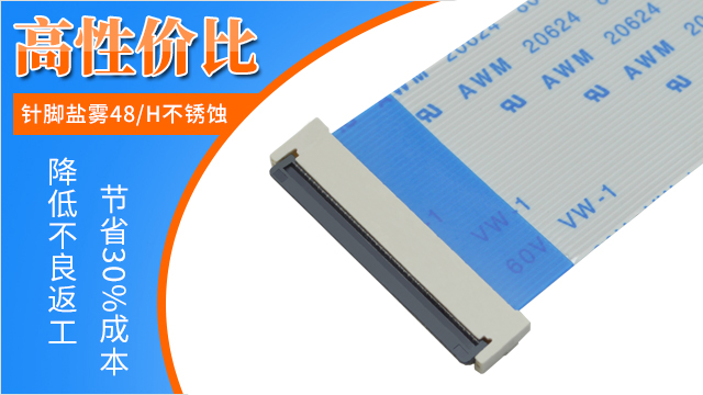 fpc排线连接器打样,它的流程是有什么呢?-10年客服给您解答-青青草手机视频