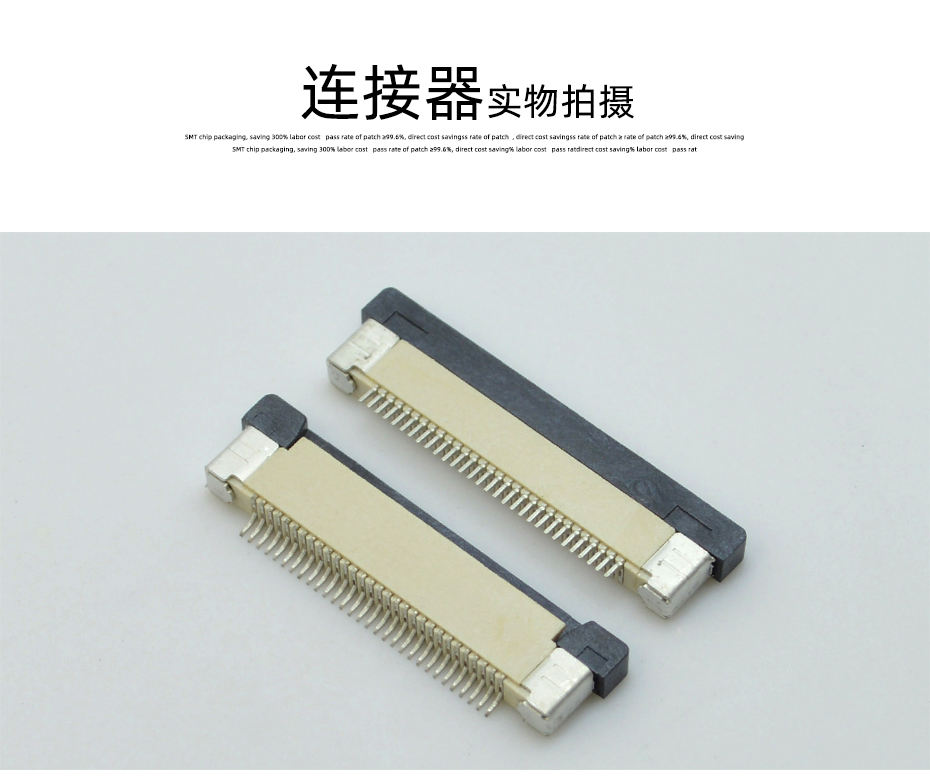 FPC/FFC连接器0.5mm 4P-14P上接塑胶H2.0厚扁平耐高温SMT排线插座,青青草手机视频