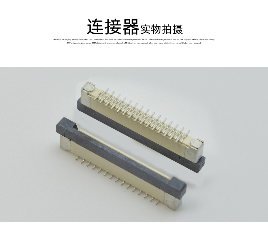 0.5间距fpc连接器-0.5间距fpc连接器fpc连接器立式-青青草手机视频