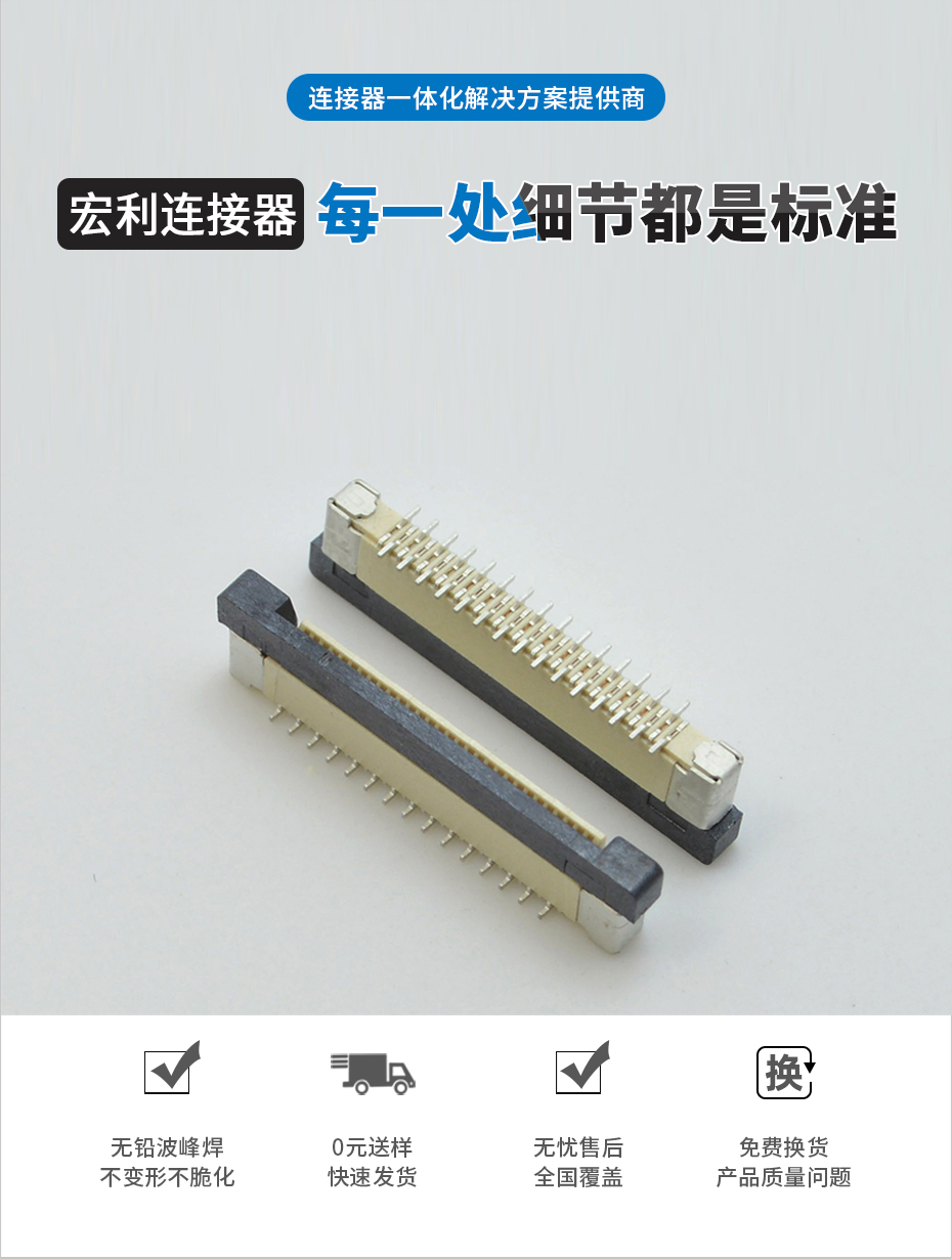 FFC/青青草成人在线molex间距0.5-18P立贴带锁正脚位,青青草手机视频