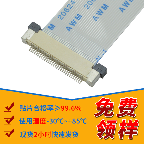 灯条连接器,它的具体分类是什么呢,看这里寻找答案?-青青草手机视频