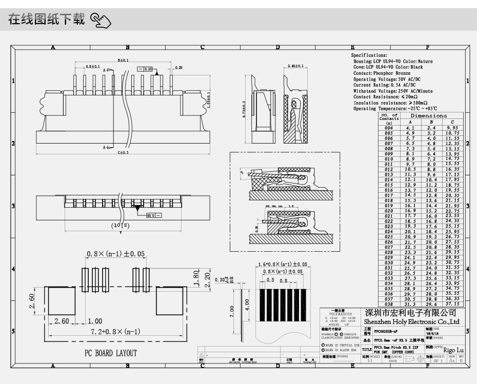 fpc连接器 台湾-fpc连接器0.8mmfpc连接器抽上接-青青草手机视频