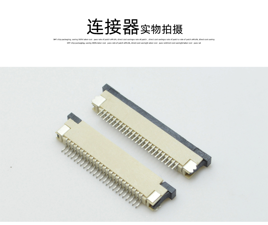 fpc连接器 台湾-fpc连接器0.8mmfpc连接器抽上接-青青草手机视频