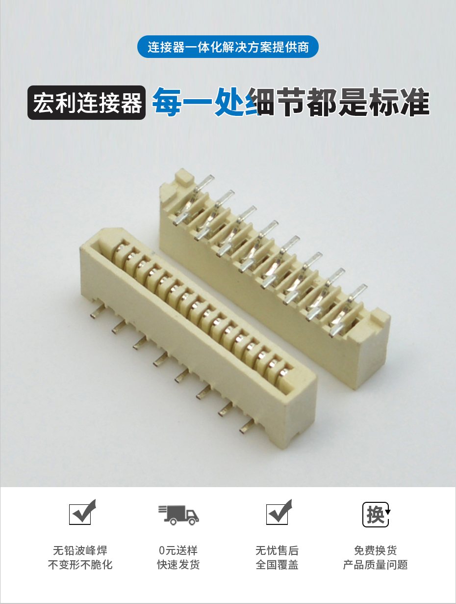 fpc连接器厂子-fpc ffc连接器 1.0ffc fpc柔性连接器贴片-青青草手机视频
