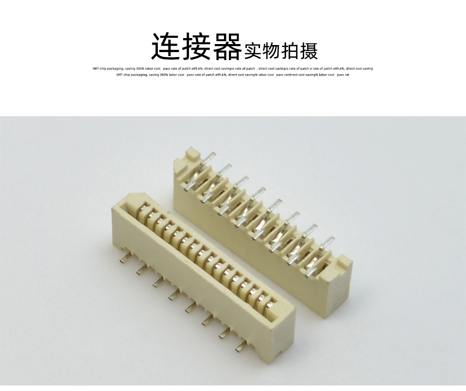 fpc连接器厂子-fpc ffc连接器 1.0ffc fpc柔性连接器贴片-青青草手机视频