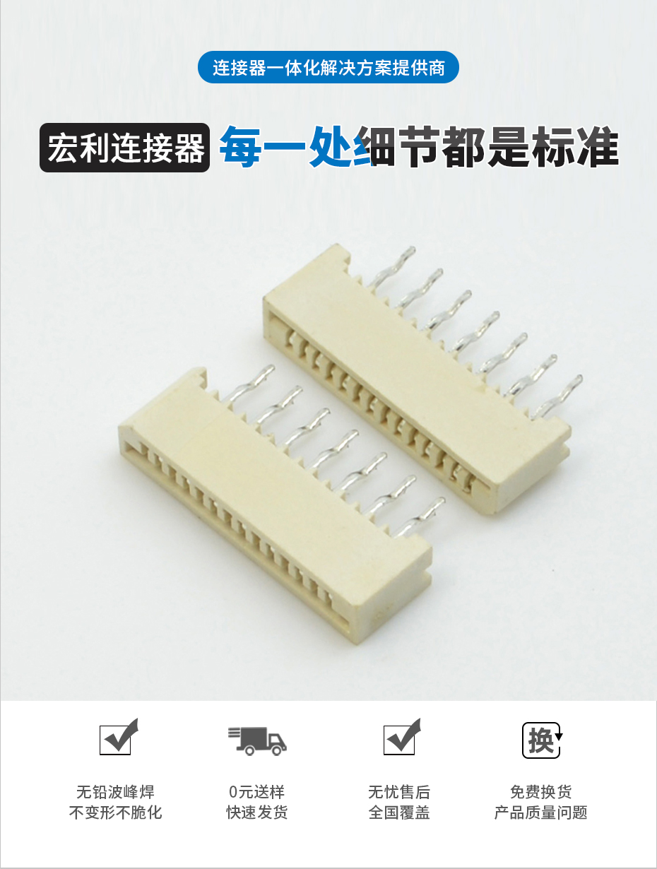 FFC/FPC扁平软排线连接器 1.0MM间距 30P 双排直插单面接,青青草手机视频