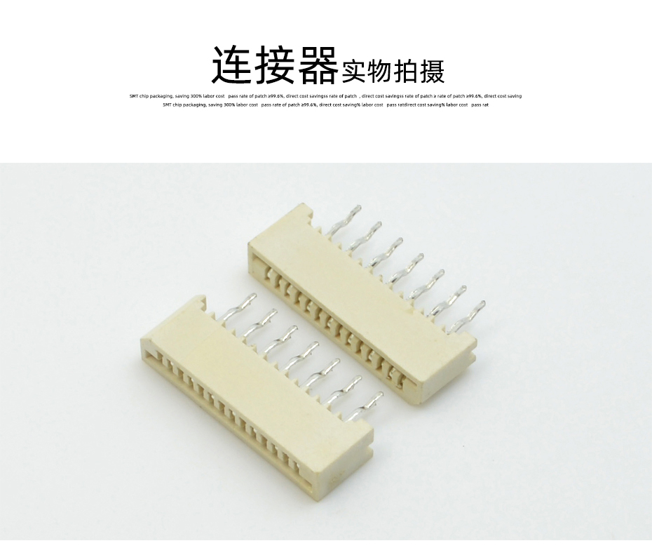 FFC/FPC扁平软排线连接器 1.0MM间距 30P 双排直插单面接,青青草手机视频