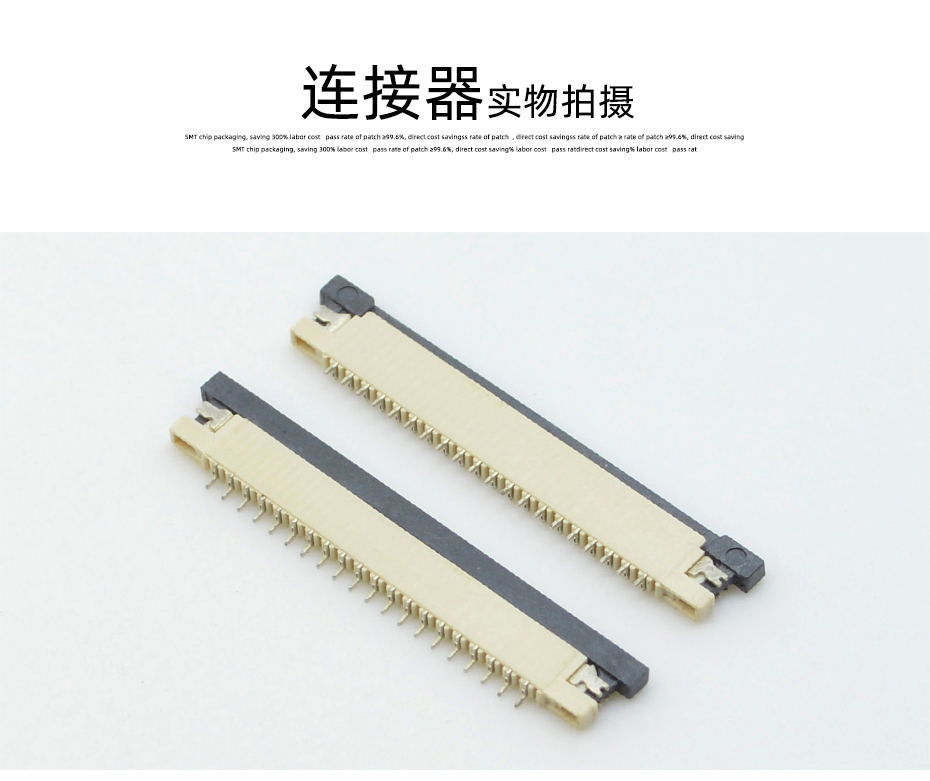江苏ffc/fpc连接器-1.0 间距 fpc连接器fpc连接器 下接-青青草手机视频