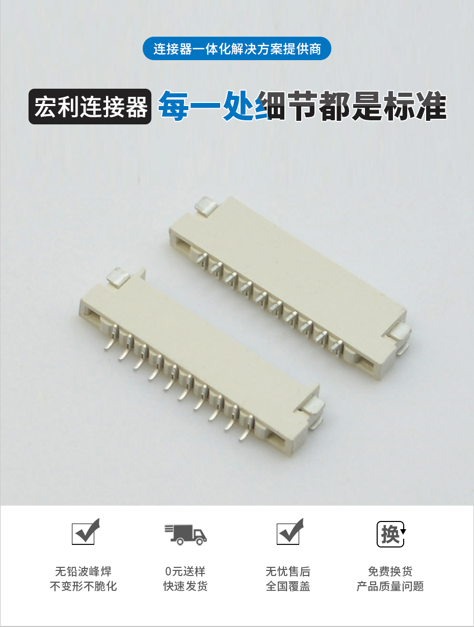 fpc连接器 双向-fpc连接器型号1.0fpc连接器双面接-青青草手机视频