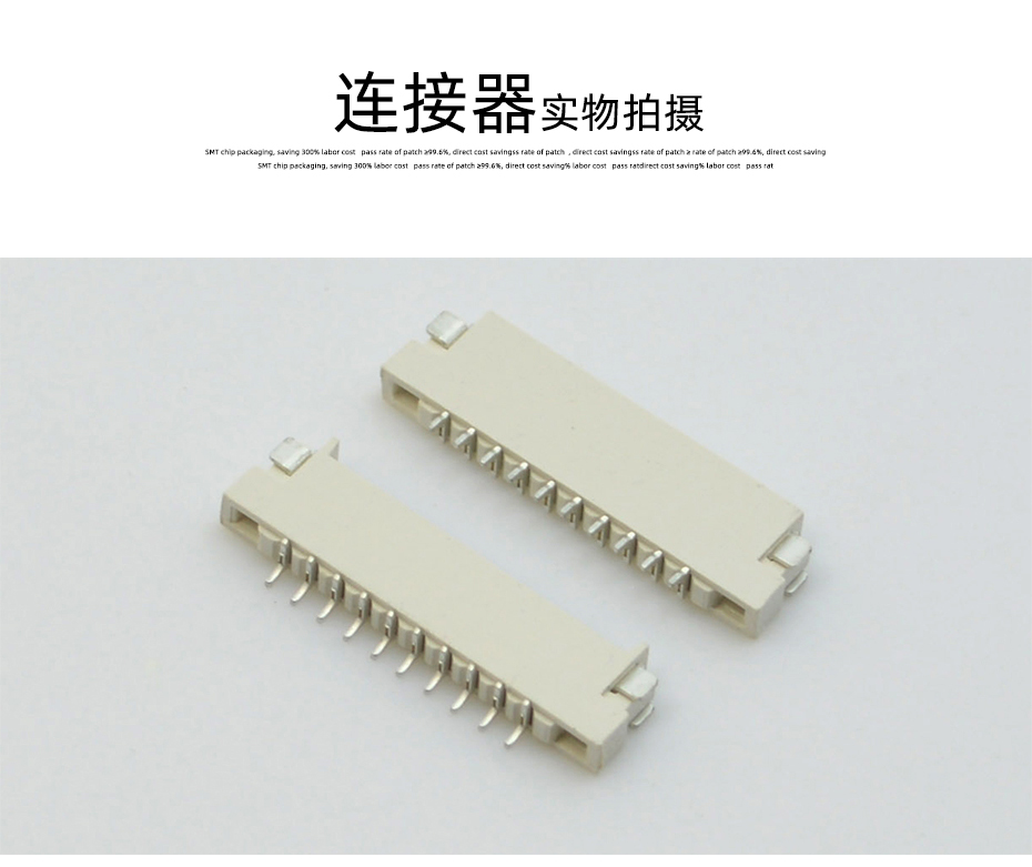 fpc连接器 双向-fpc连接器型号1.0fpc连接器双面接-青青草手机视频