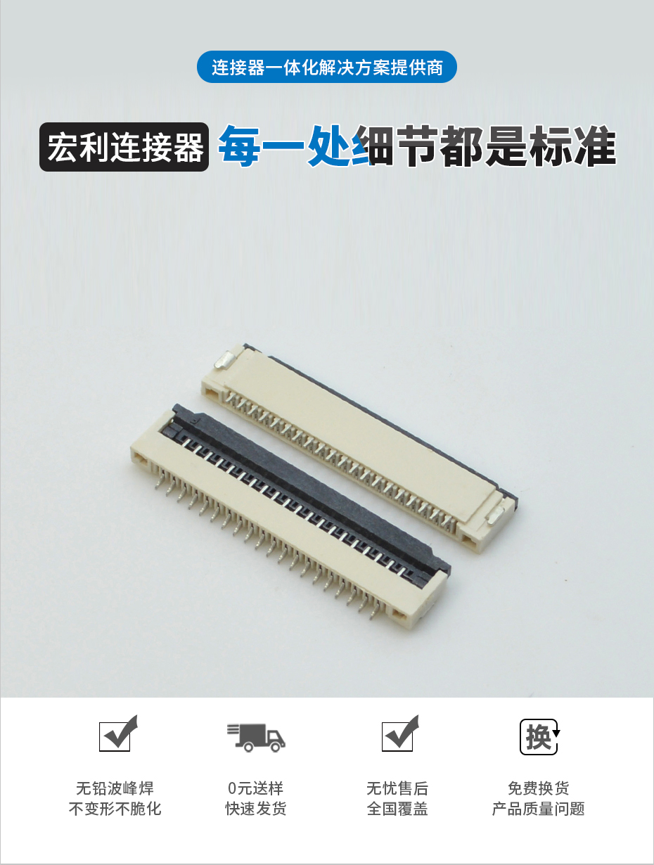 FFC/青青草成人在线扁平软排线插座1.0间距30P翻盖下接卧式贴片fpc30p,青青草手机视频