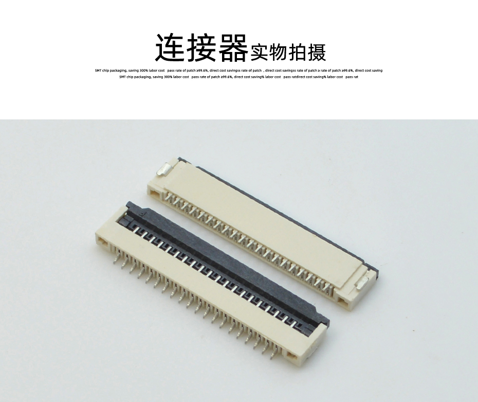 FFC/青青草成人在线扁平软排线插座1.0间距30P翻盖下接卧式贴片fpc30p,青青草手机视频