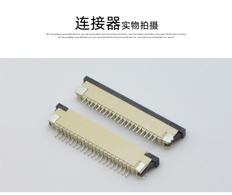 FPC/FFC连接器 0.5MM间距前插后翻 软排线座翻盖上接50P,青青草手机视频
