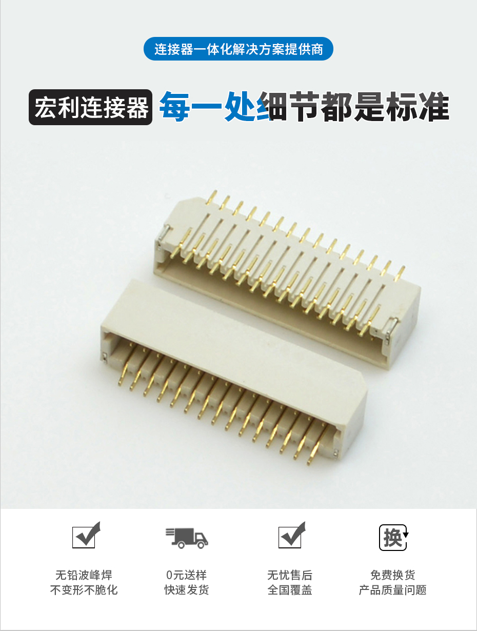 详情页_02