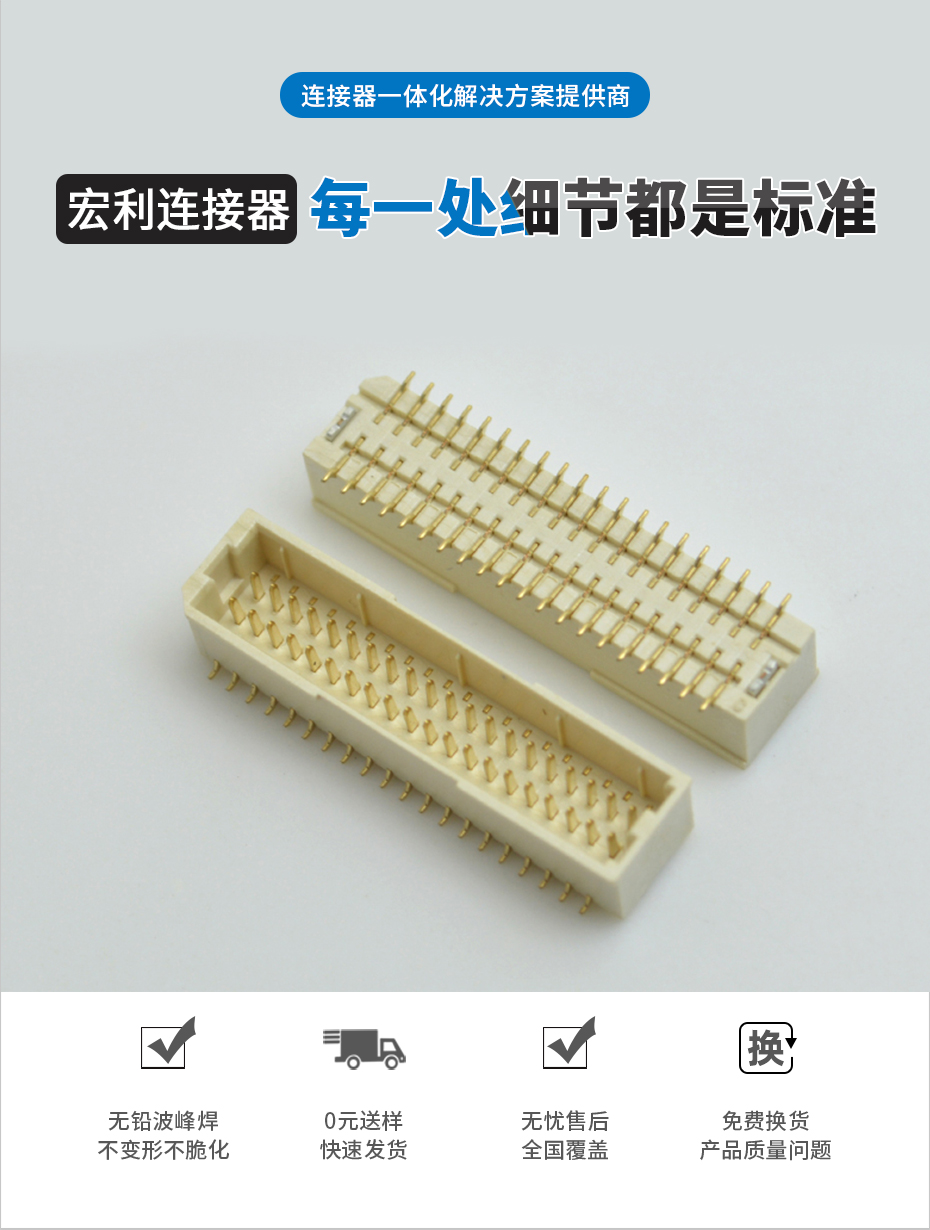 青青草手机视频电子详情页_02