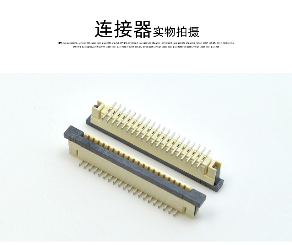 fpc连接器产品规格图-fpc连接器1.0间距fpc连接器 立式-青青草手机视频