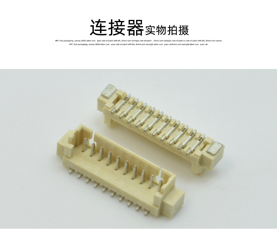 投影仪方案研发PCB板1.25MM间距5P立式贴片连接器环保耐高温盐雾,青青草手机视频