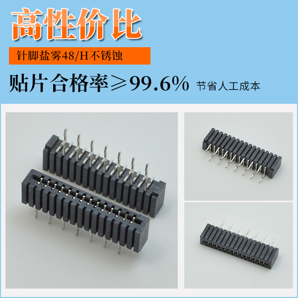 双排fpc连接器,它会有哪些主要的规格呢？-10年客服给您解答-青青草手机视频