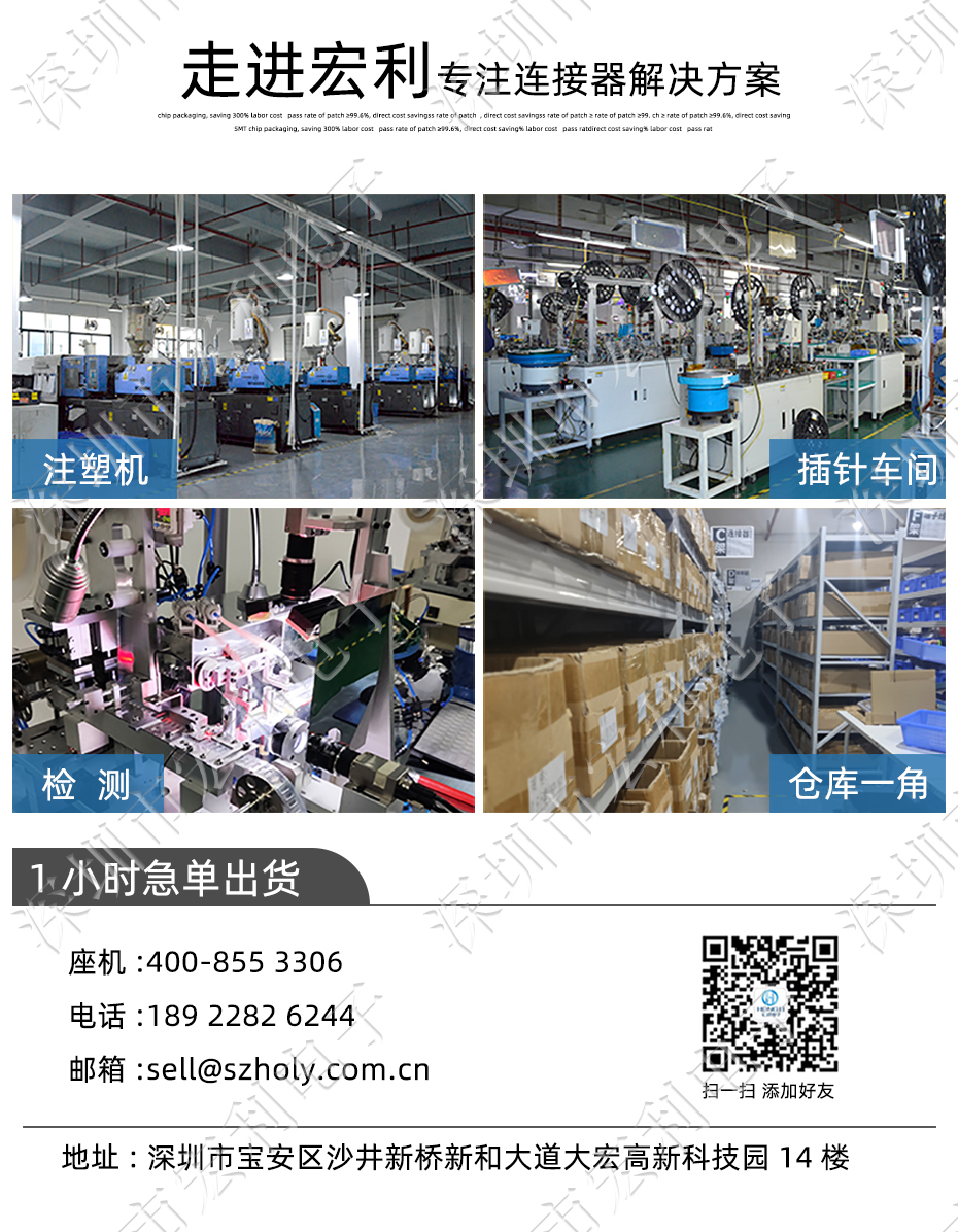 FFC/青青草成人在线 软排线插座 0.5mm间距-45P 下接拉锁 45Pin 抽屉式