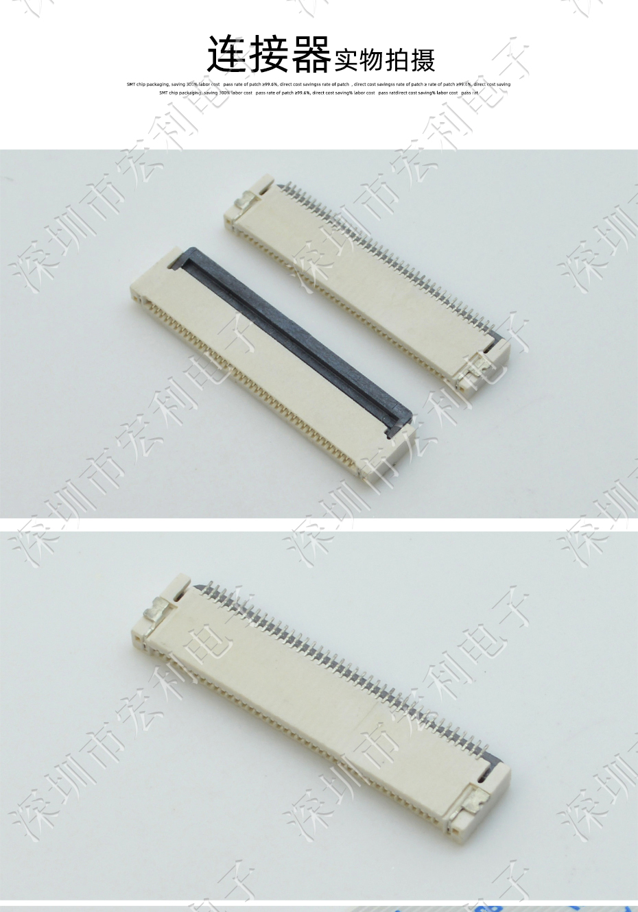 fpc/ffc连接器 软排线直连接器 40pin 40p 40芯0.5mm间距后掀盖式
