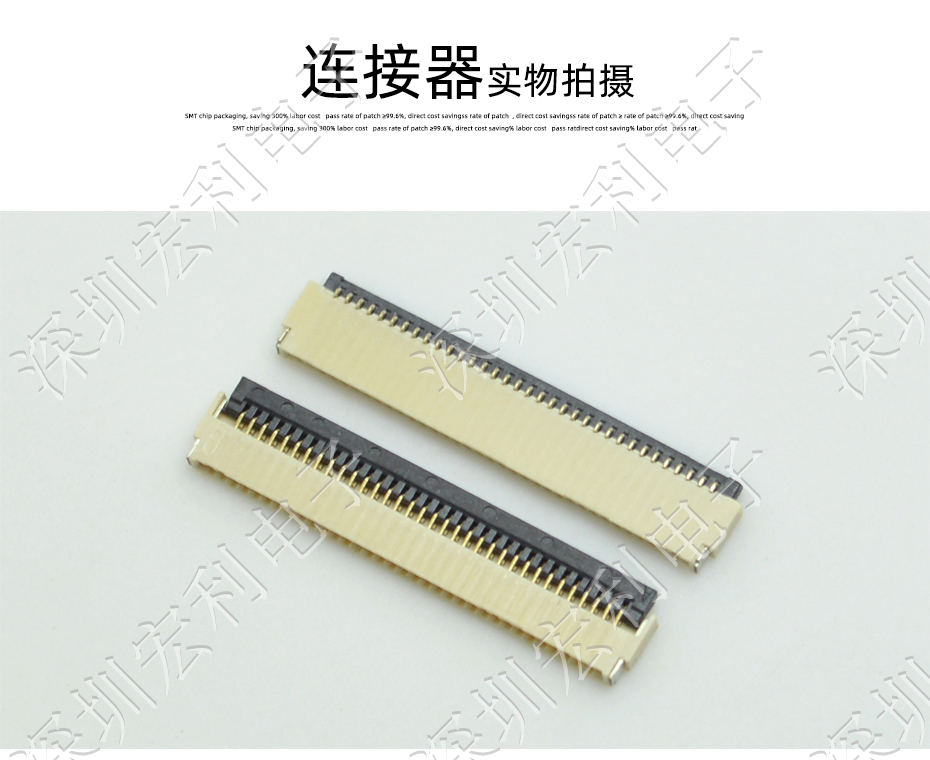 青青草成人在线 软排线扁平电缆插座 间距0.5mm 40P H1.0后锁式卧贴片