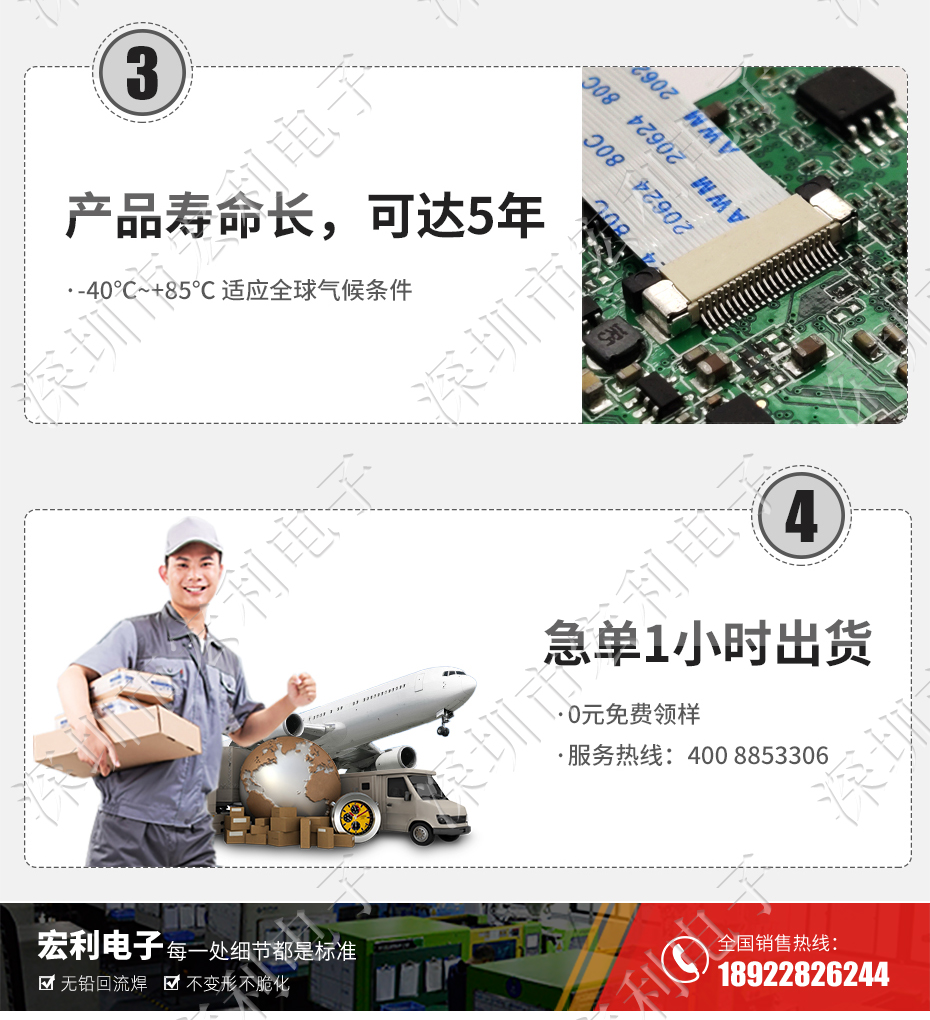 FC/FPC扁平软排线接插件 青青草成人在线 0.5-4P立贴拉锁 抽屉正脚位