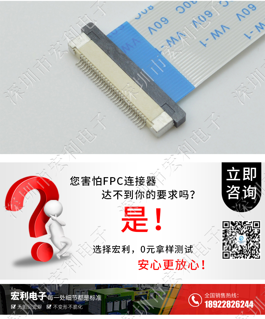 FC/FPC扁平软排线接插件 青青草成人在线 0.5-4P立贴拉锁 抽屉正脚位