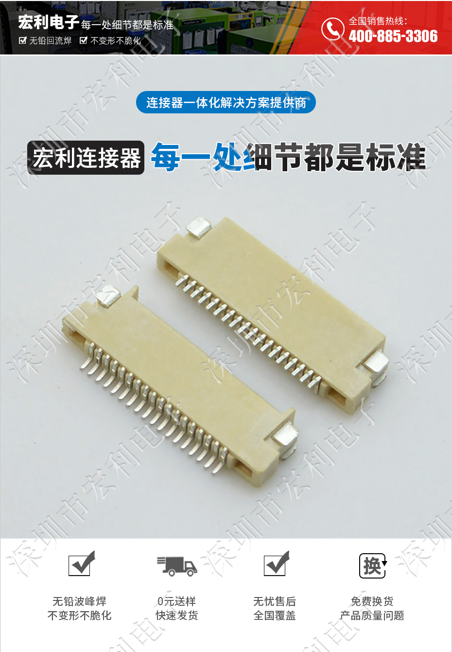FFC/青青草成人在线 间距0.5mm H1.5 13P双面接触贴片接插件 SMT排插座