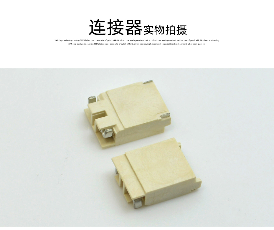 背光 高压插座 2针 JST BHSR-02VS-1 电源连接器 高压连接器,青青草手机视频
