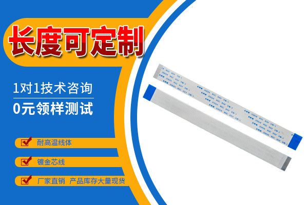 ffc排线拉力是什么,有什么作用?[青青草手机视频］
