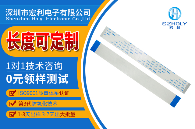 浙江ffc软排线生产商,它的主要优势有哪些,看这里寻找答案?-青青草手机视频