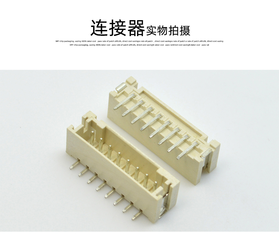 PH2.0立式贴片插座 间距2.0mm PH2.0-6P立式贴片插座 环保耐高温,青青草手机视频