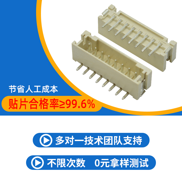 fpc贴片连接器,它可以分为哪几种呢?-10年工程师给您解答-青青草手机视频
