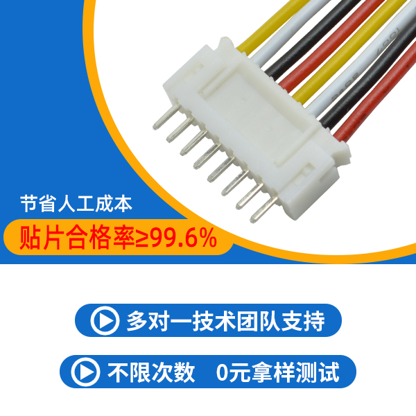 连接器,跟线束是一件东西吗?-青青草手机视频连接器
