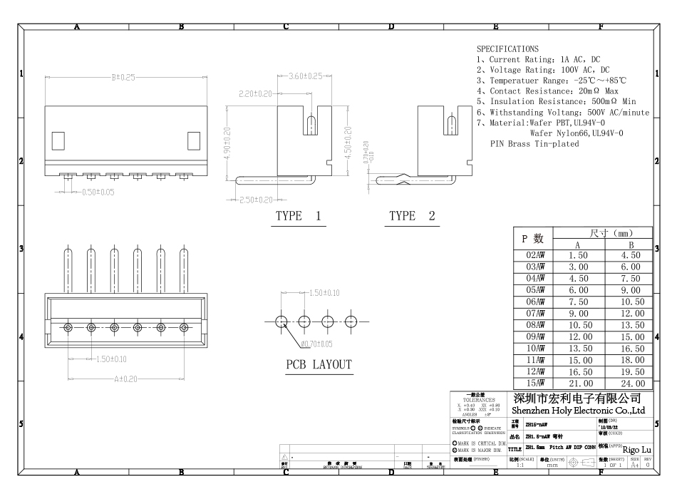 ZH1.5mm-8P 弯针针座 条形连接器座 间距1.5mm弯针座,青青草手机视频