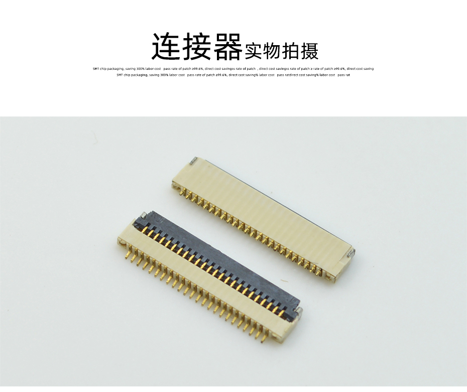 FPC/FFC超薄扁平排线连接器0.5Pitch 插座 6P针翻盖 H=1.0厚,青青草手机视频