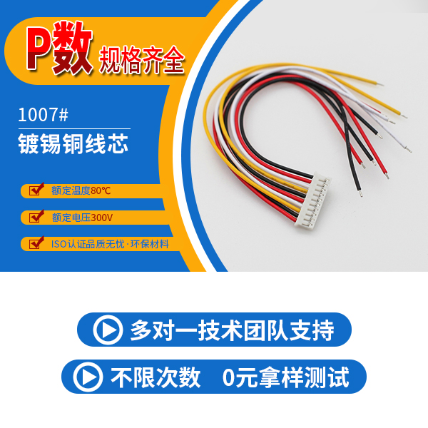 ph2.0 5芯青青草视频污污下载,它的主要规格有多少种呢？-10年客服给您解答-青青草手机视频