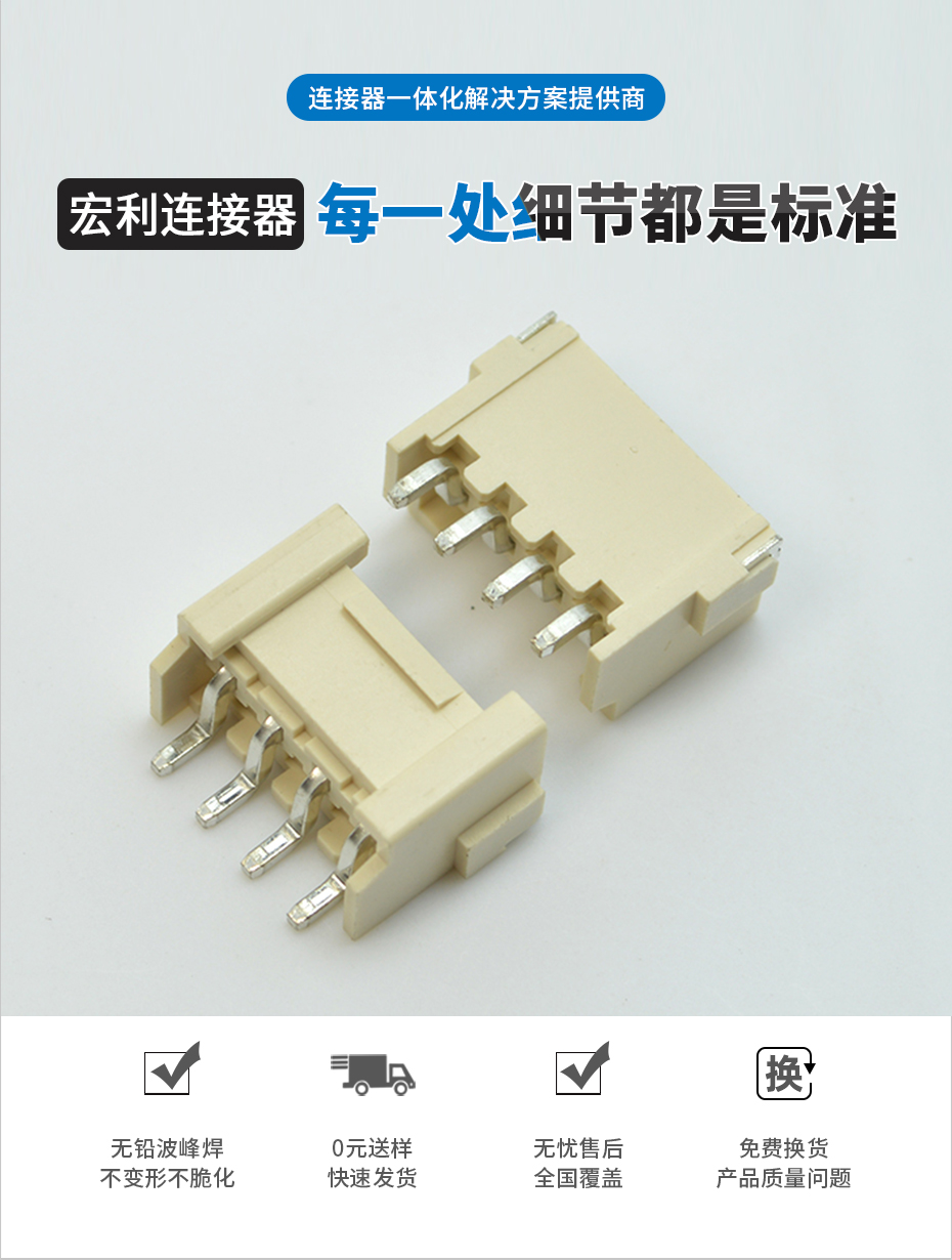 青青草手机视频电子详情页_02