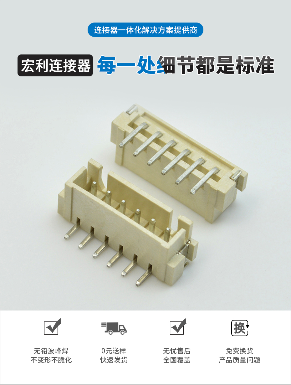 青青草手机视频电子详情页_02
