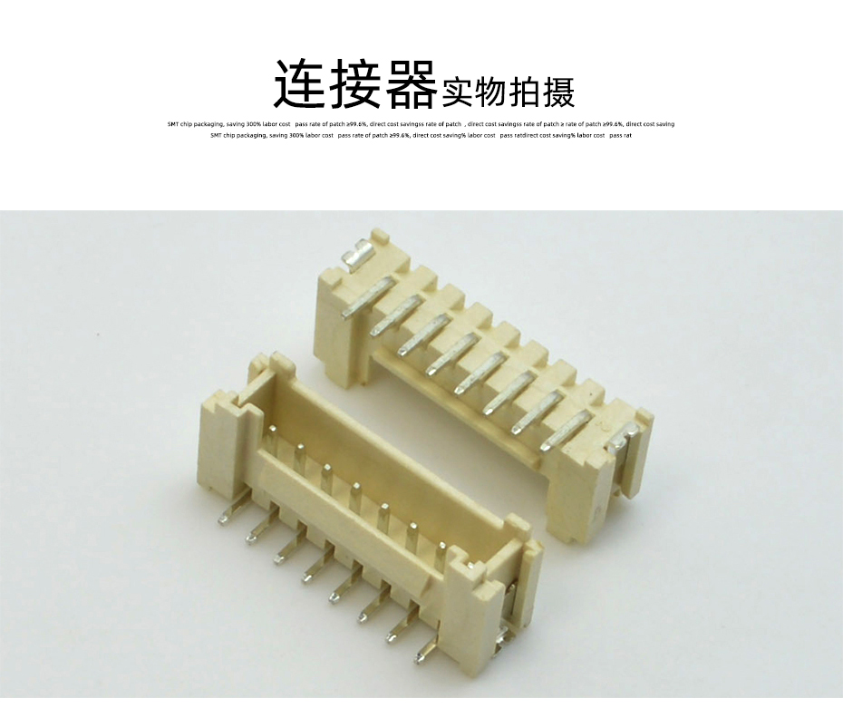 立贴座 PHS/HY 2.0mm单排带锁扣贴片系列 7P立贴连接器 接插件,青青草手机视频