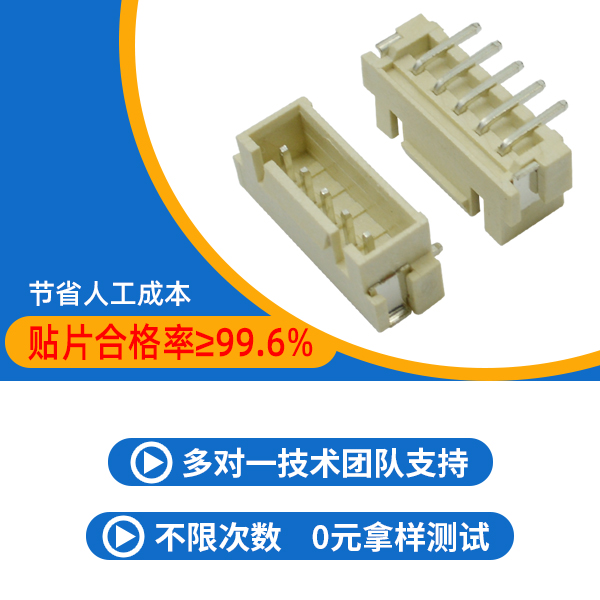 fpc带扣连接器,它家提供0元免费领样-青青草手机视频连接器